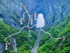 -张家界天门山国家森林公园