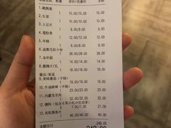 账单-七秒鱼·斑鱼火锅(太阳城店)