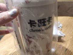 -卡旺卡(马鞍山金鹰店)
