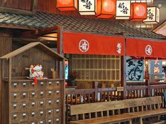 -稻前Taoki(方圆荟店)