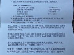 -宿务丽笙酒店