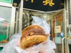 -老爆肚满五香烧牛羊肉