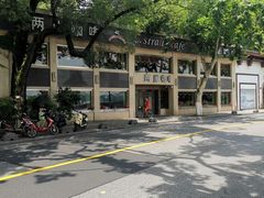 -杭州西湖风景名胜区-北街寻梦
