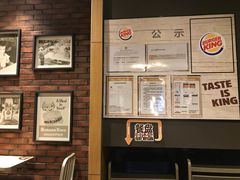 -汉堡王(下沙银泰店)