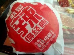 -麦当劳(展览路店)