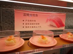 -争鲜回转寿司(太阳宫凯德PLUS店)