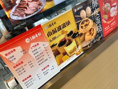 -北京稻香村(京港城生活广场店)