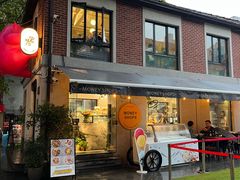 -Money Shops(愚园路店)