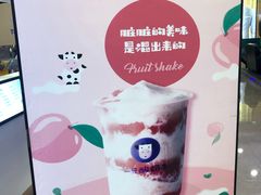-一只酸奶牛(百联南岸上海城店)