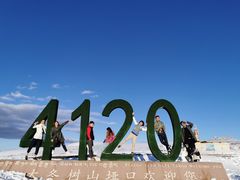 -大冬树山垭口