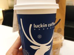 -瑞幸咖啡(流塘商务大厦店)