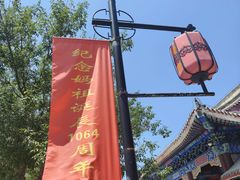 -天津妈祖文化园
