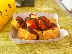 -越香王老汉臭豆腐