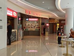 -阿五黄河大鲤鱼(海尚店)