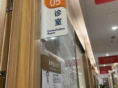 -上海仁爱医院口腔科 · 种植