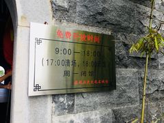 -福州历史文化名城展示馆