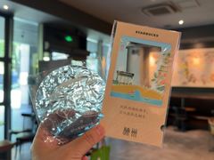 -星巴克(杭州市民中心店)