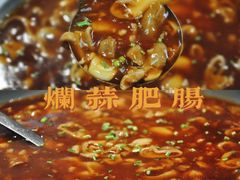 -恭敬李·烤鸭(天坛北门店)