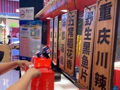-辣伍爺·冒菜(乐淘里店)