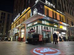 -肥肥虾庄·金牌油焖大虾(汉街SKP店)