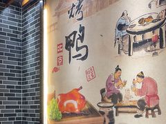 -再回头私房菜·老南京菜