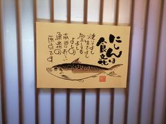 -吉炙烧鸟•本格料理(国际商贸城店)