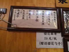 -老龙亭拉面店