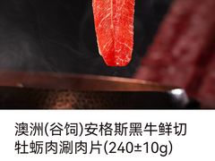 -果蔬好生活超市(东湖店)