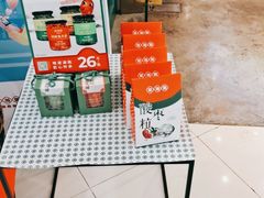 -望湘园·湖南菜(颛桥万达店)