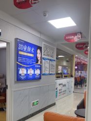 -成都军建医院·医疗整形