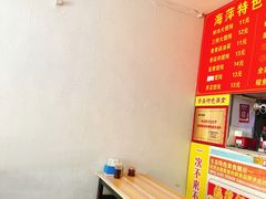-海萍馄饨(湖北路店)