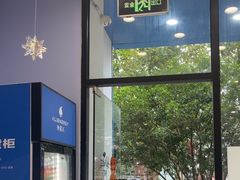 -I-Shine英语国际教育(大三林中心)