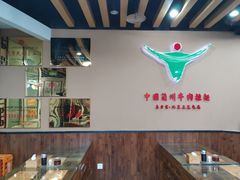 -东方宫·中国兰州牛肉拉面(三里屯店)