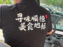 -德云居