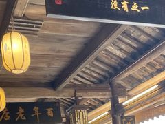 -公和酒店