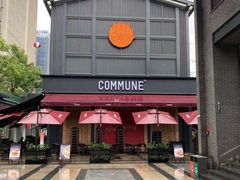 -COMMUNE幻师(CC Park店)