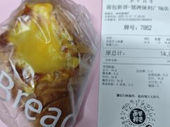 -BreadTalk面包新语·烘焙蛋糕(琶洲保利广场店)