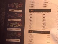 -炉鱼(爱琴海购物公园店)