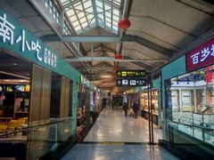 -丽江三义国际机场