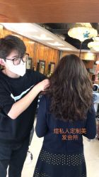 -煊私人定制美发会所