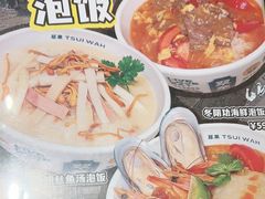 -翠华餐厅(正佳广场店)