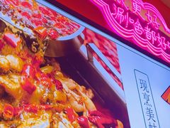 -重庆高老九火锅(万象城店)