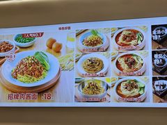 -醉面(西直门凯德茂店)