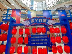 -万达广场(巴南店)