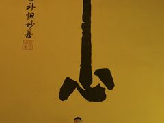 -宝泉胜境旅游度假区