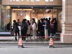 门面-喜茶(中山利和新地店)