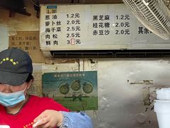 -朱记小郑酥烧饼(建康路店)