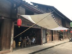 -尧坝古镇