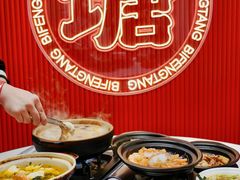 -避风塘·金牌店·夜宵(金玉兰店)