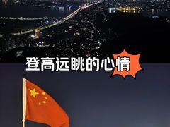 -大雁山风景区